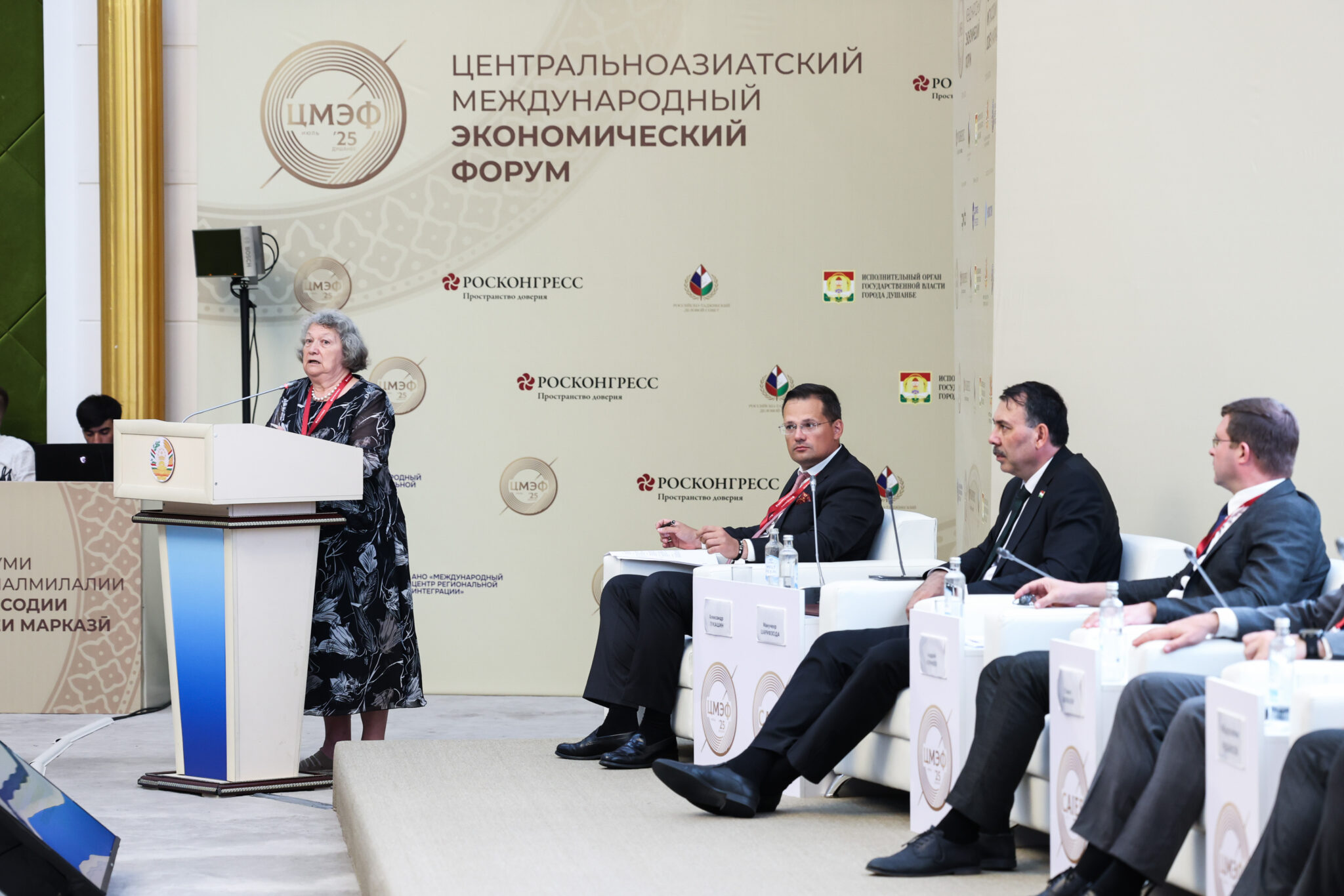 Русский язык как пространство диалога культур: грани гуманитарного познания - 4