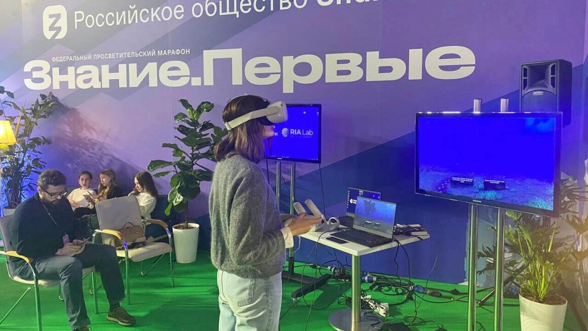Форум знаний: создаем пространство для продуктивного диалога и обмена экспертизой - 1